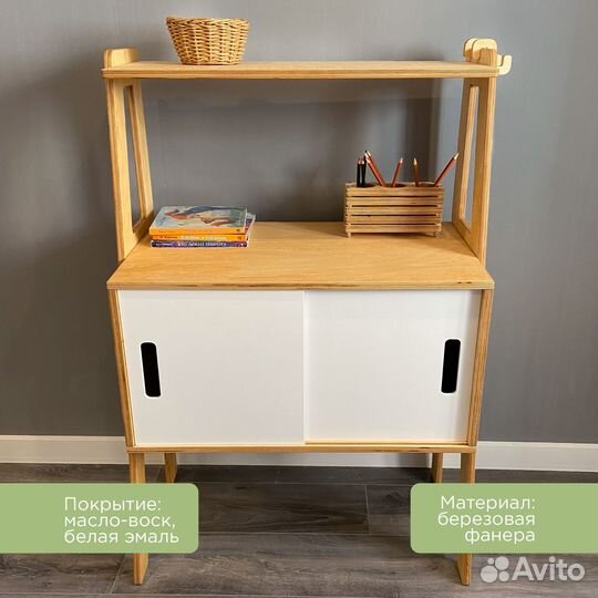 Стеллаж для игрушек