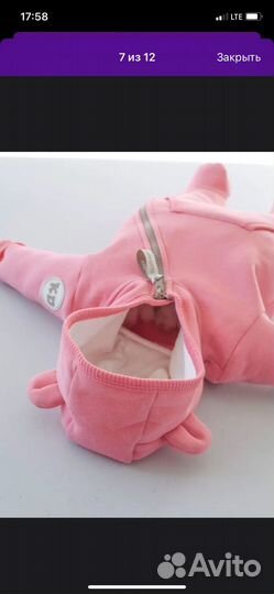 Комбинезон