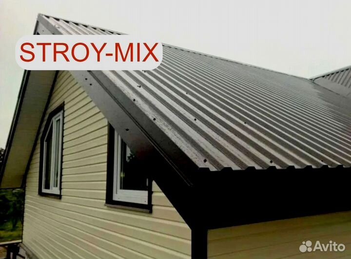 Профнастил