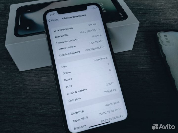 iPhone X, 256 ГБ