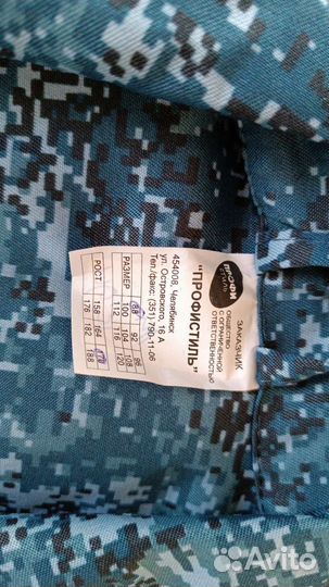 Форма фсин пиксель