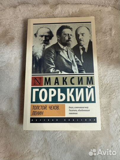 Книги Памук Иванов Горький Гончаров Аристотель