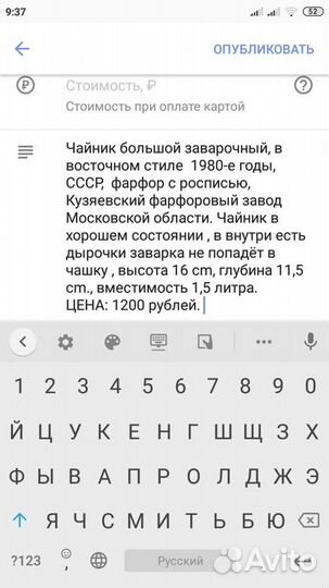 Заварочный чайник