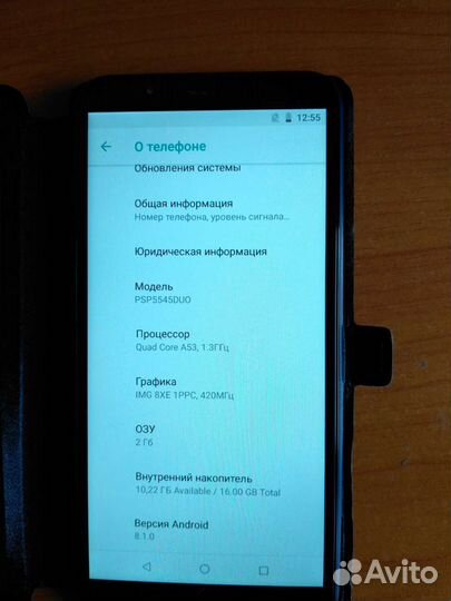 Мобильный телефон Prestigio