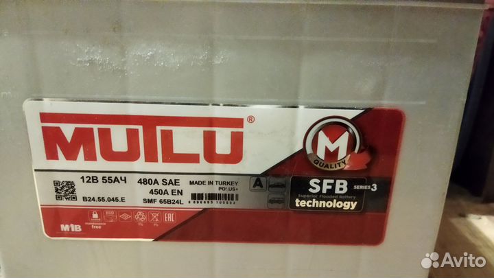 Аккумулятор Mutlu 55 а/ч, о/п