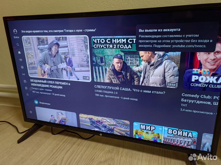 Телевизор SMART tv 32 дюйма