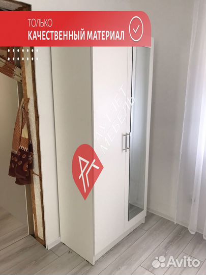 Шкаф распашной