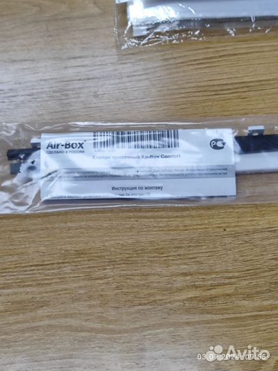 Оконный приточный клапан