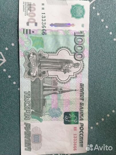 Купюра 1000руб