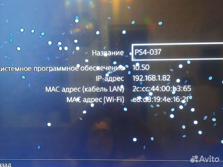 Ps4