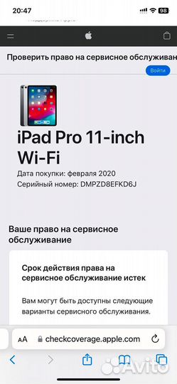 iPad pro 11 inch Wi-Fi 64гб