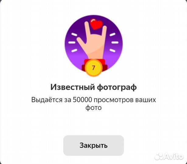 Создание 3D туров, панорамные фото для Яндекса