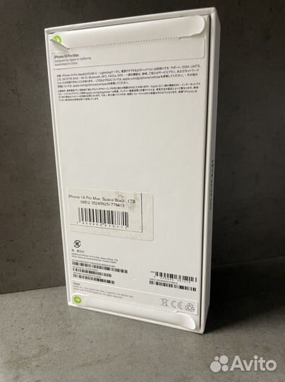 iPhone 14 Pro Max, 1 ТБ