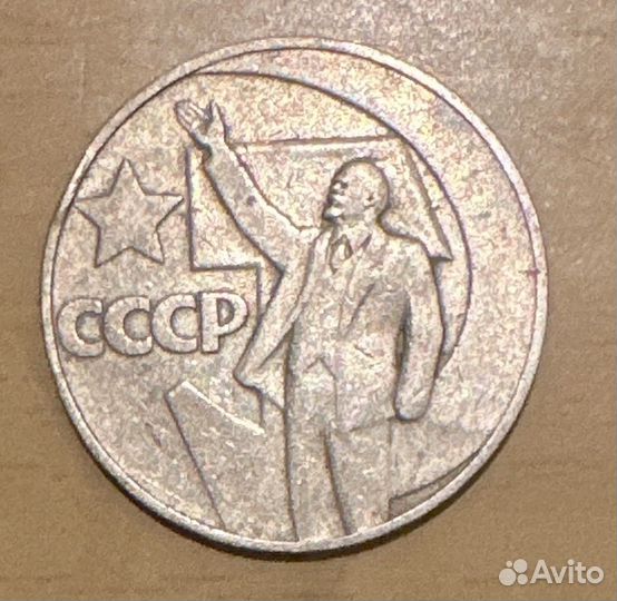 Старинные монеты