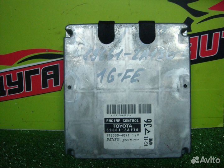 Блок EFI toyota GX115W mark II blit 1G-FE beams