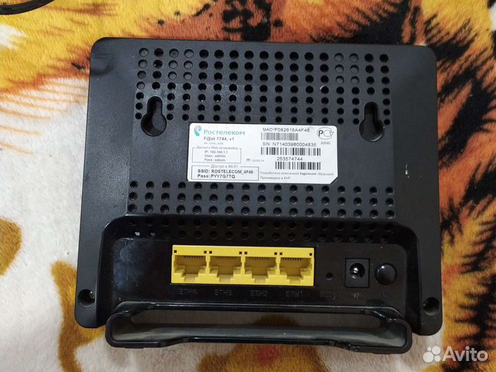 Wifi роутер Ростелеком