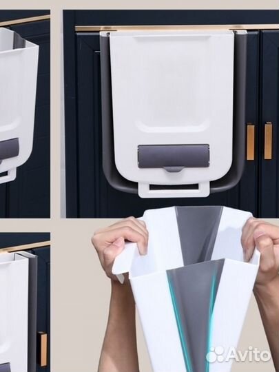 Складное мусорное ведро