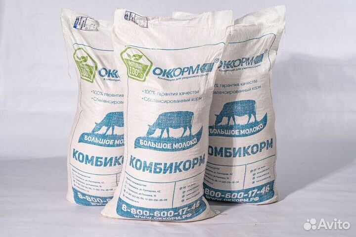 Комбикорм для животных только опт