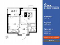 1-к. квартира, 37,1 м², 10/18 эт.