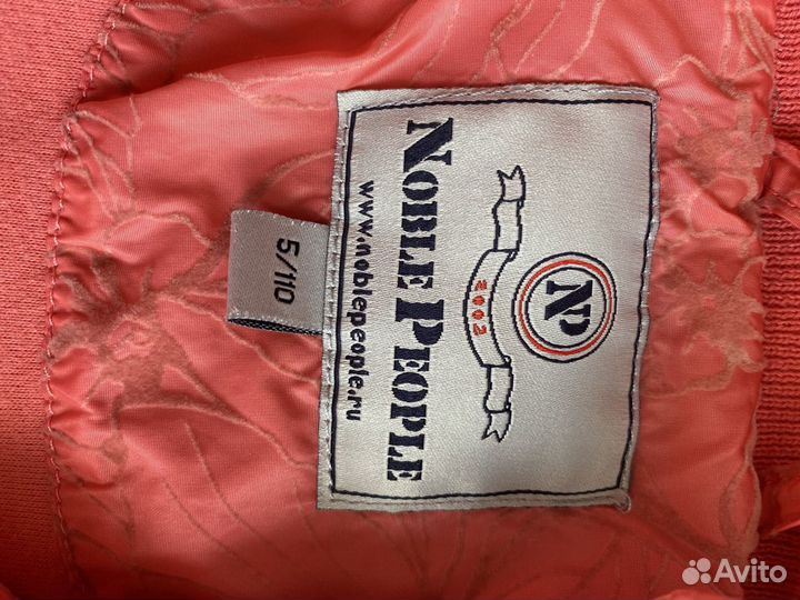 Куртка noble people 110