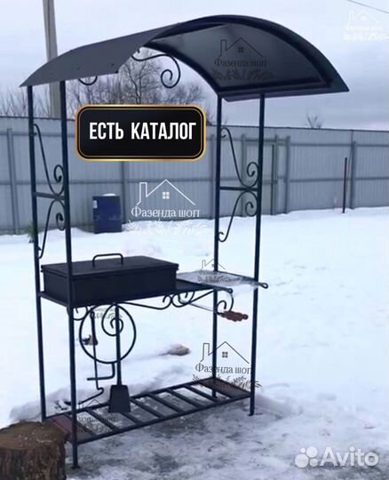 Мангал от производителя