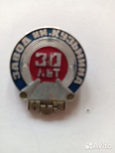 Знаки предприятий