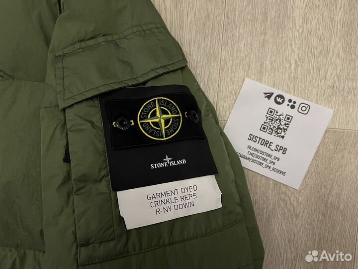 Пуховик Stone Island Crinkle Reps R-NY XL