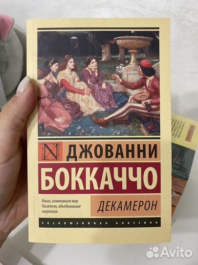 Книги эксклюзивная классика (Дон Кихот)