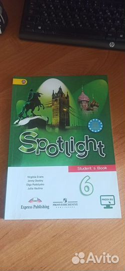 Учебник Spotlight 6 класс, английский язык