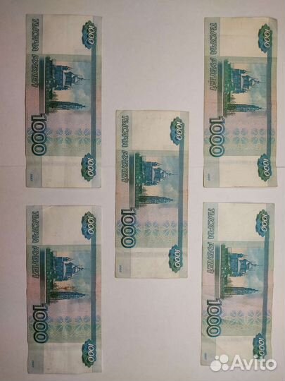 Банкноты с красивыми номерами