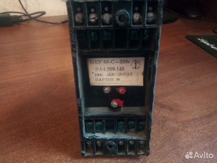 Мку 48с