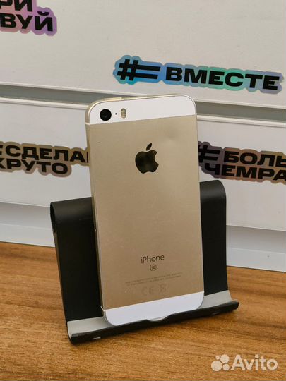 iPhone SE 32gb с отпечатком.Новый аккумулятор