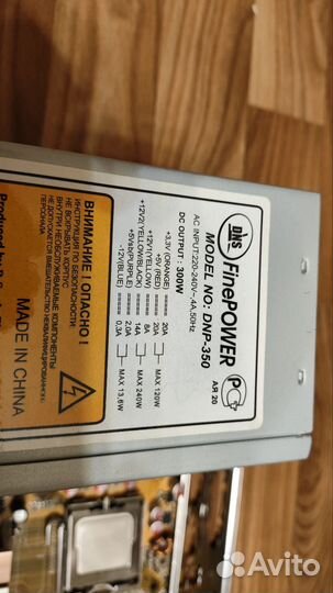 Материнская плата с процессором и памятью