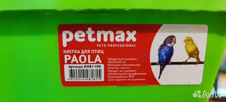 Клетка для попугаев