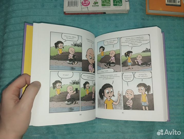 Детские книги для детей