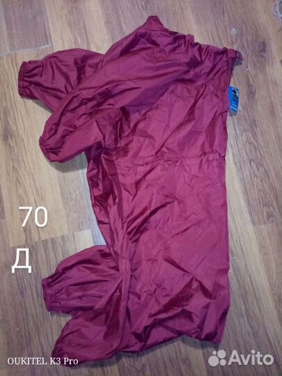 Комбинезоны и куртки для собак