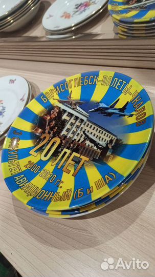 Посуда сувенирные тарелки Борисоглебск