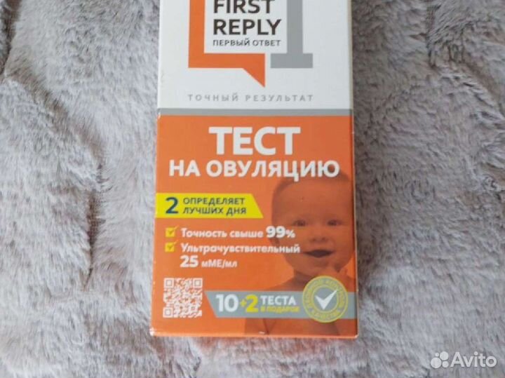 Тест на овуляцию