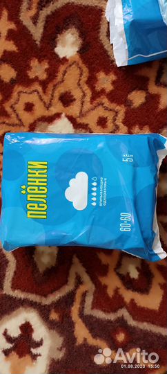 Подгузники трусики для взрослых