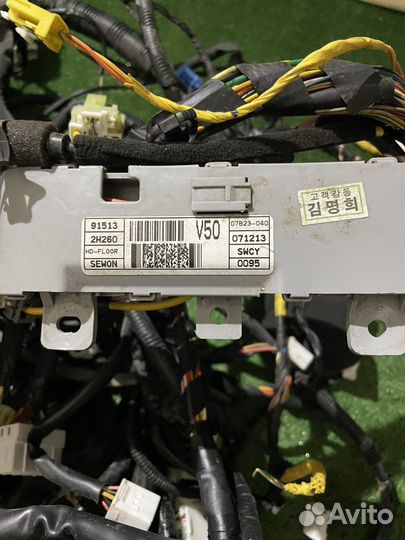 Проводка салона Hyundai Elantra 4 HD