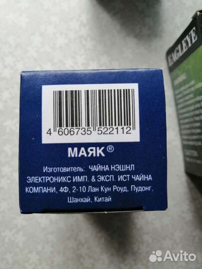 Лампочки для авто