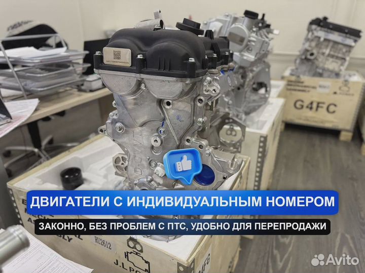 Новый Двигатель G4FG Хендай Крета