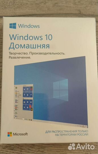 Программа Windows Home