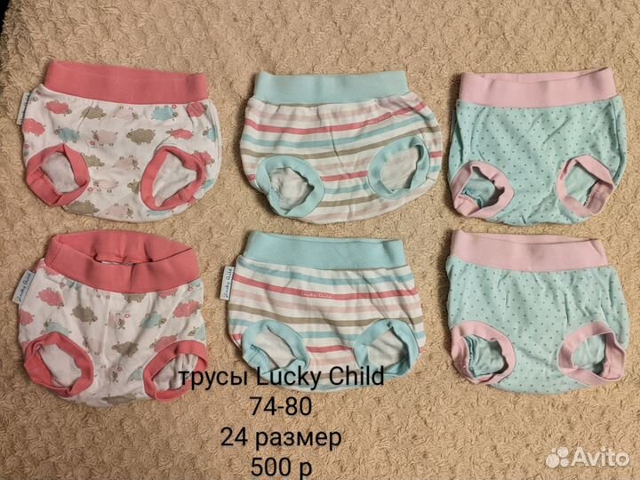 Детская одежда для девочек 74 80