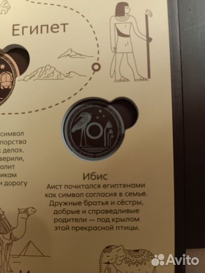 Монеты 2 из пятерочки