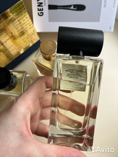 Распив Bois Impérial, Ganymede, Painter