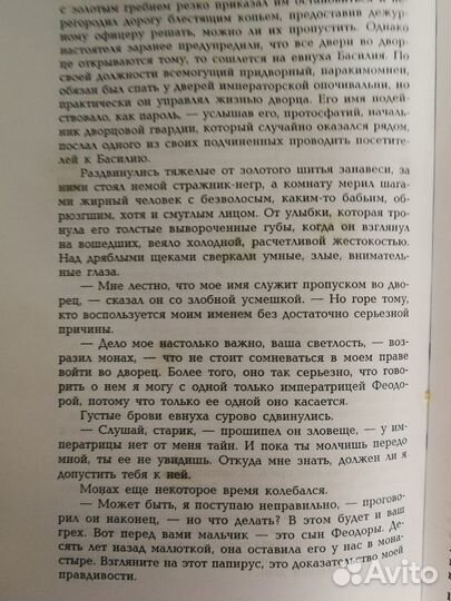 Артур Конан Дойл. Собрание сочинений в 14 томах