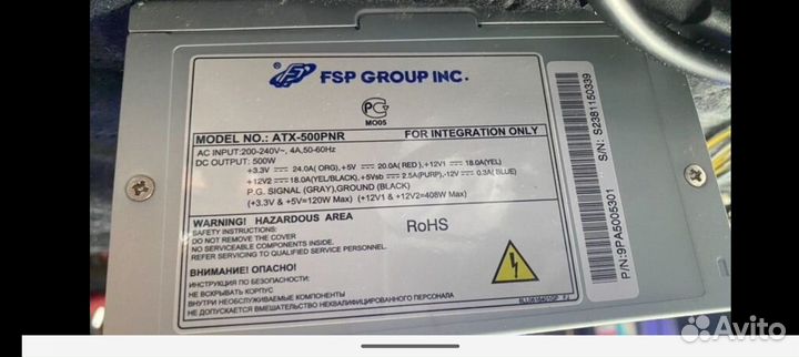 FSP ATX-500PNR Нерабочий