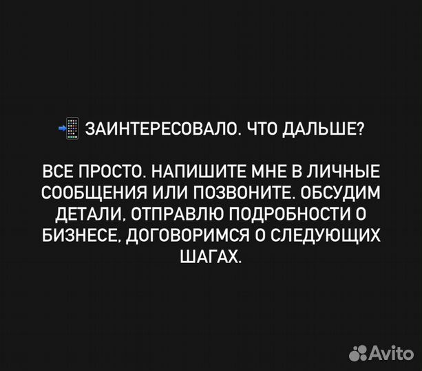 Кафе в современном БЦ. чп 300. Выгодная аренда