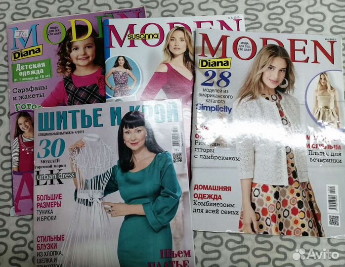 Журналы бурда